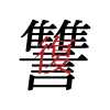 Revenge Rising logo