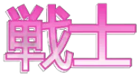 Team Senshi logo