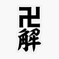 Bankai's profile picture